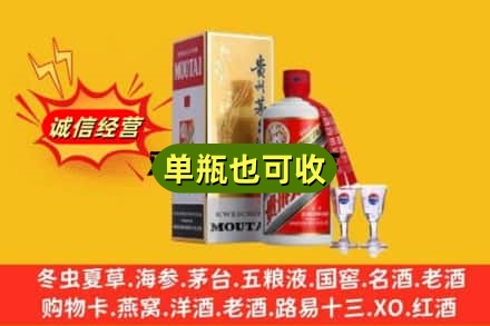 玉林玉州区回收茅台酒