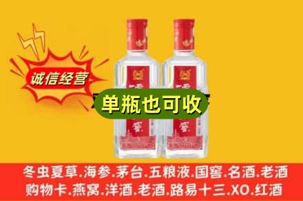 玉林玉州区回收泸州老窖