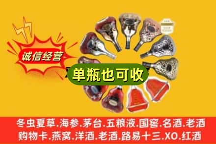 玉林玉州区名酒回收XO洋酒.jpg