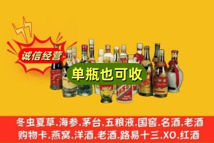 玉林玉州区回收老酒