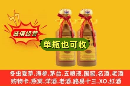 玉林玉州区回收15年茅台