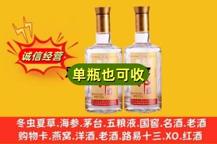 玉林玉州区回收郎酒