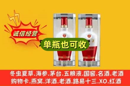 玉林玉州区回收老五粮液