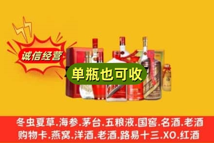 玉林玉州区回收白酒